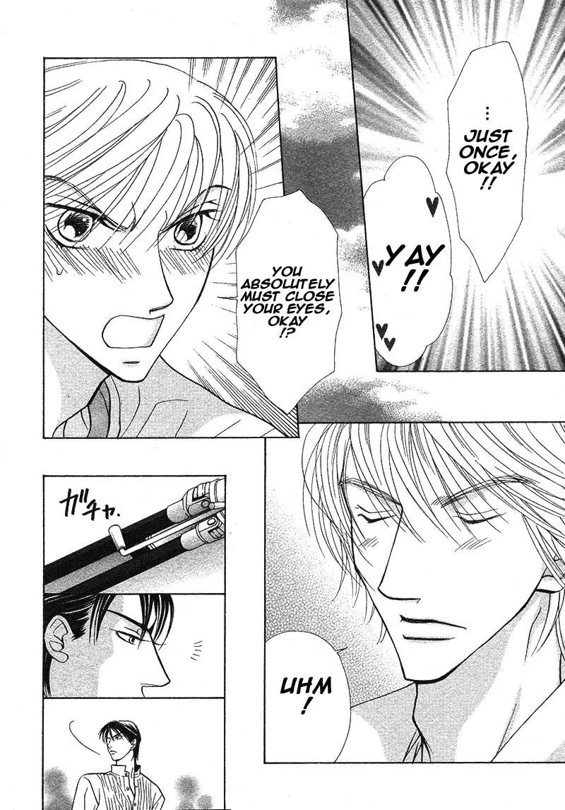 Kiss wa Ichinichi Sando Made!? Chapter 2 page 32 - Chapter 2