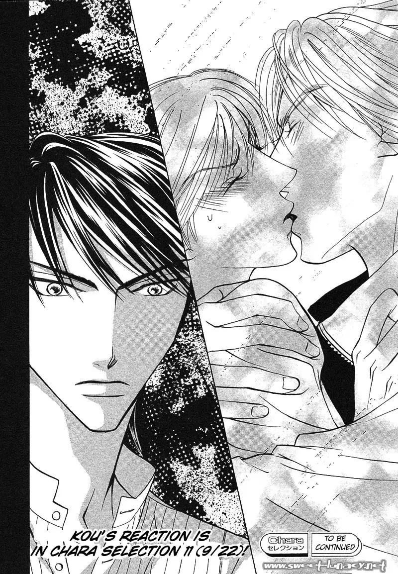 Kiss wa Ichinichi Sando Made!? Chapter 2 page 34 - Chapter 2