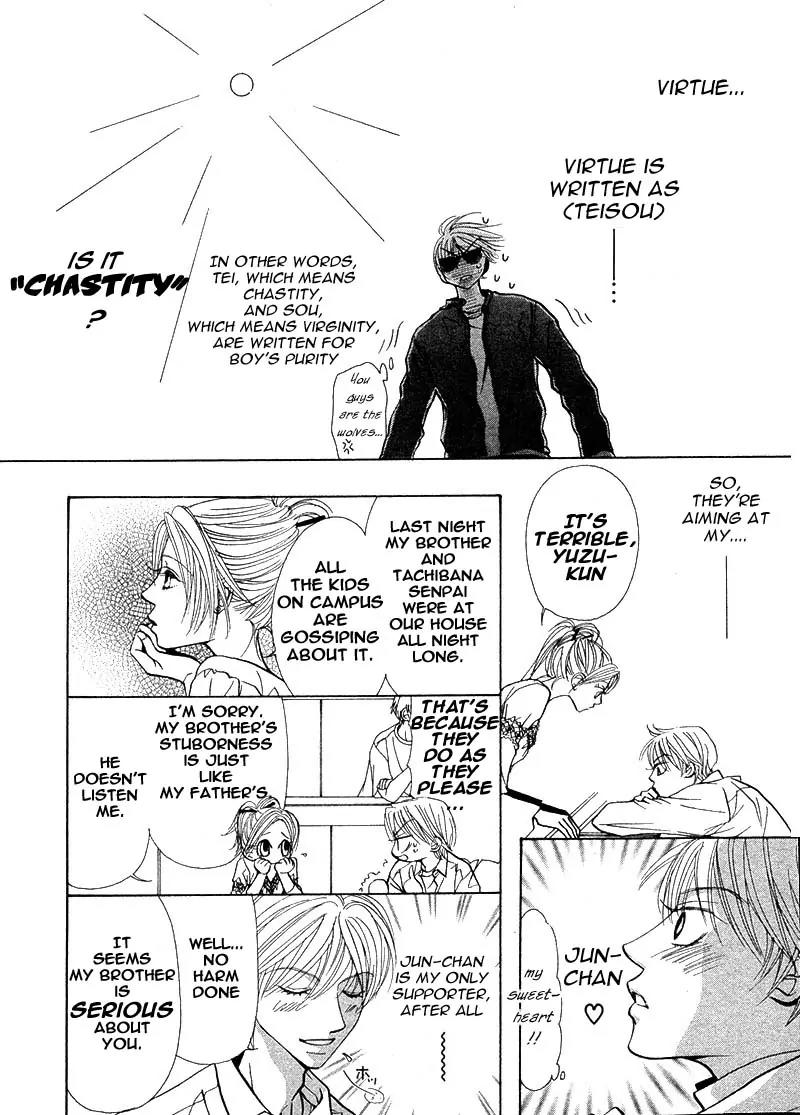 Kiss wa Ichinichi Sando Made!? Chapter 2 page 6 - Chapter 2