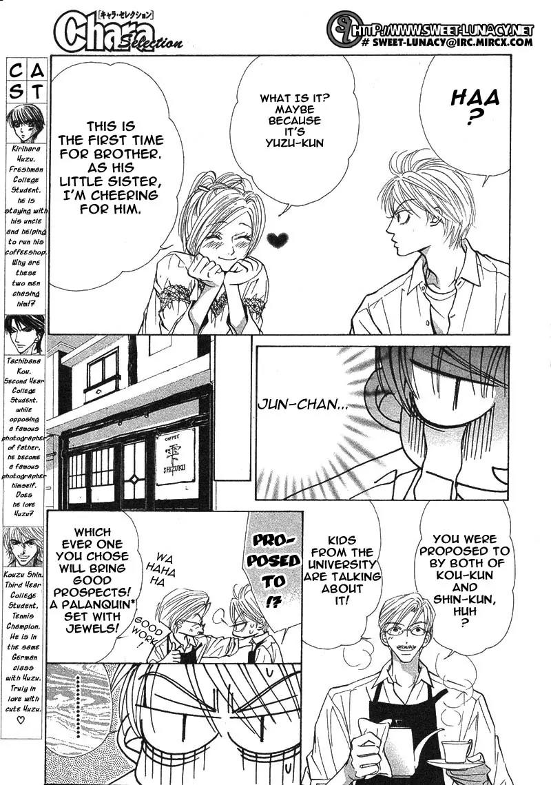 Kiss wa Ichinichi Sando Made!? Chapter 2 page 7 - Chapter 2