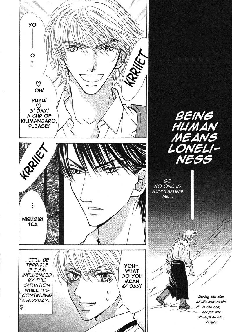 Kiss wa Ichinichi Sando Made!? Chapter 2 page 8 - Chapter 2