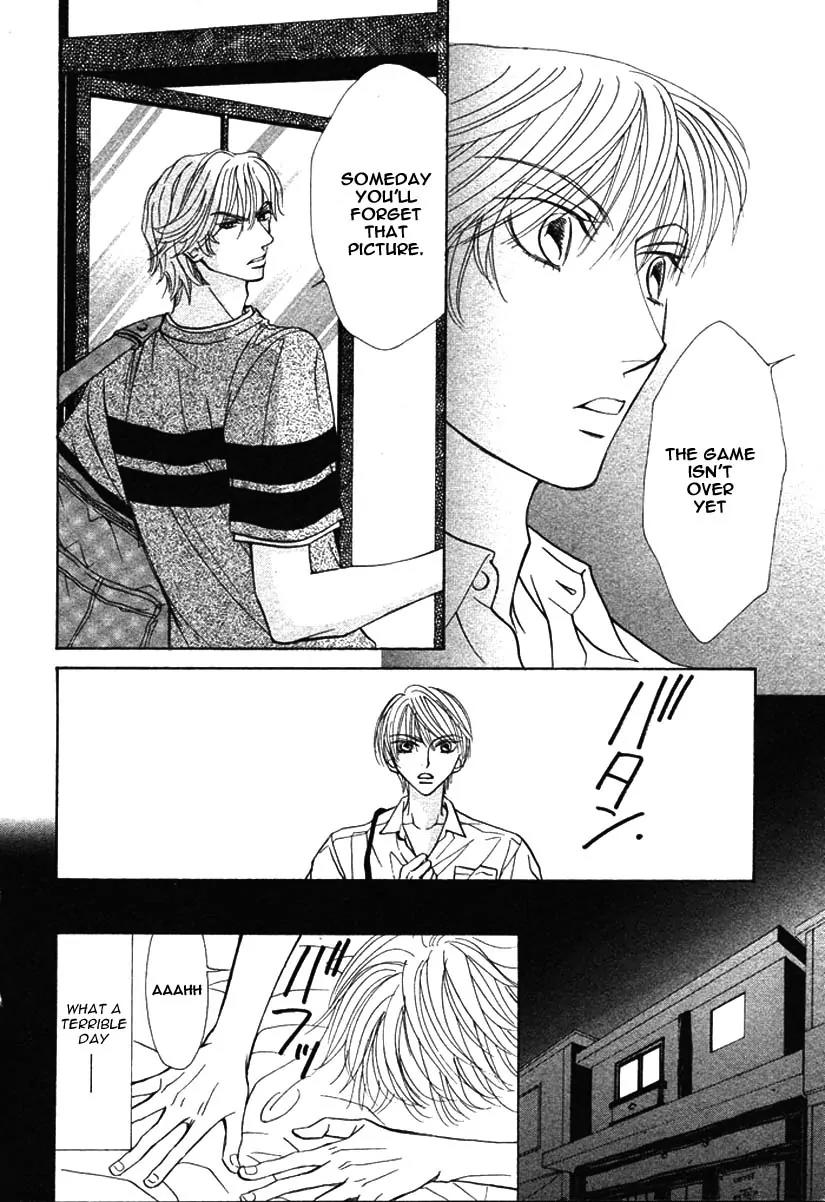 Kiss wa Ichinichi Sando Made!? Chapter 3 page 16 - Chapter 3