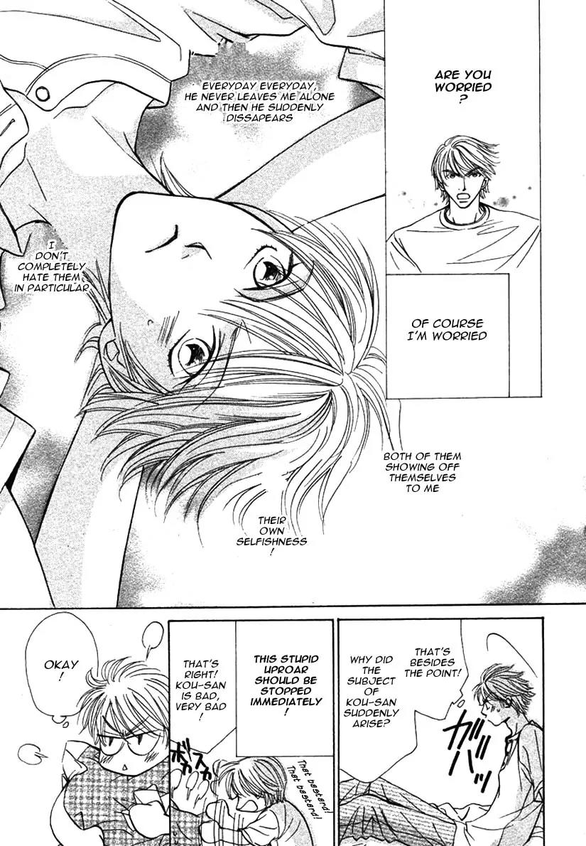 Kiss wa Ichinichi Sando Made!? Chapter 3 page 17 - Chapter 3
