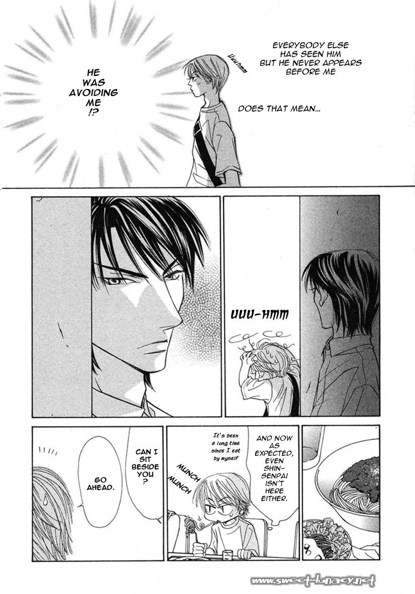 Kiss wa Ichinichi Sando Made!? Chapter 3 page 19 - Chapter 3