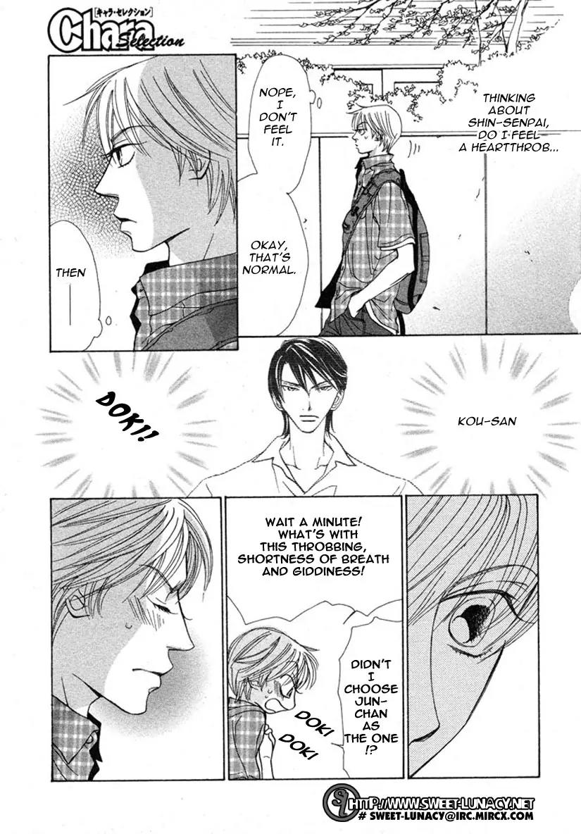 Kiss wa Ichinichi Sando Made!? Chapter 3 page 25 - Chapter 3