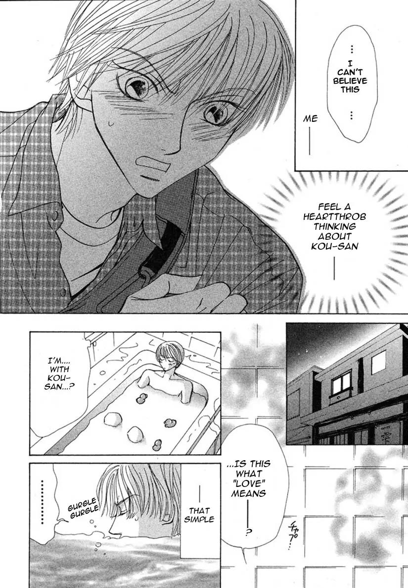 Kiss wa Ichinichi Sando Made!? Chapter 3 page 26 - Chapter 3