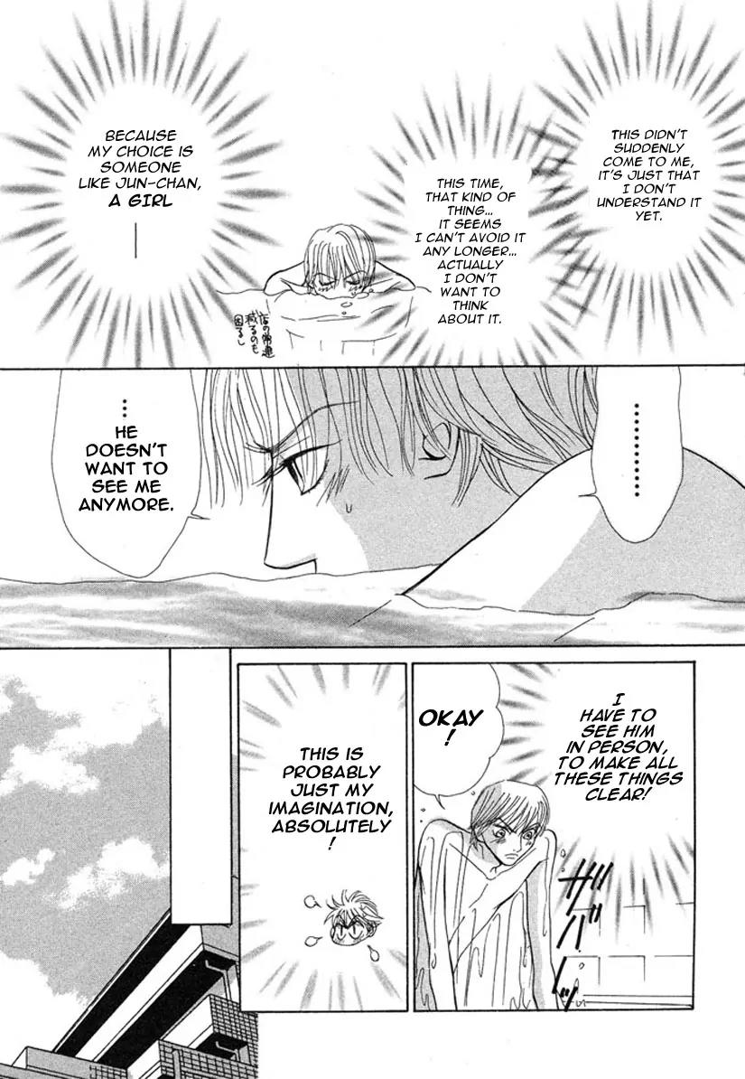 Kiss wa Ichinichi Sando Made!? Chapter 3 page 27 - Chapter 3