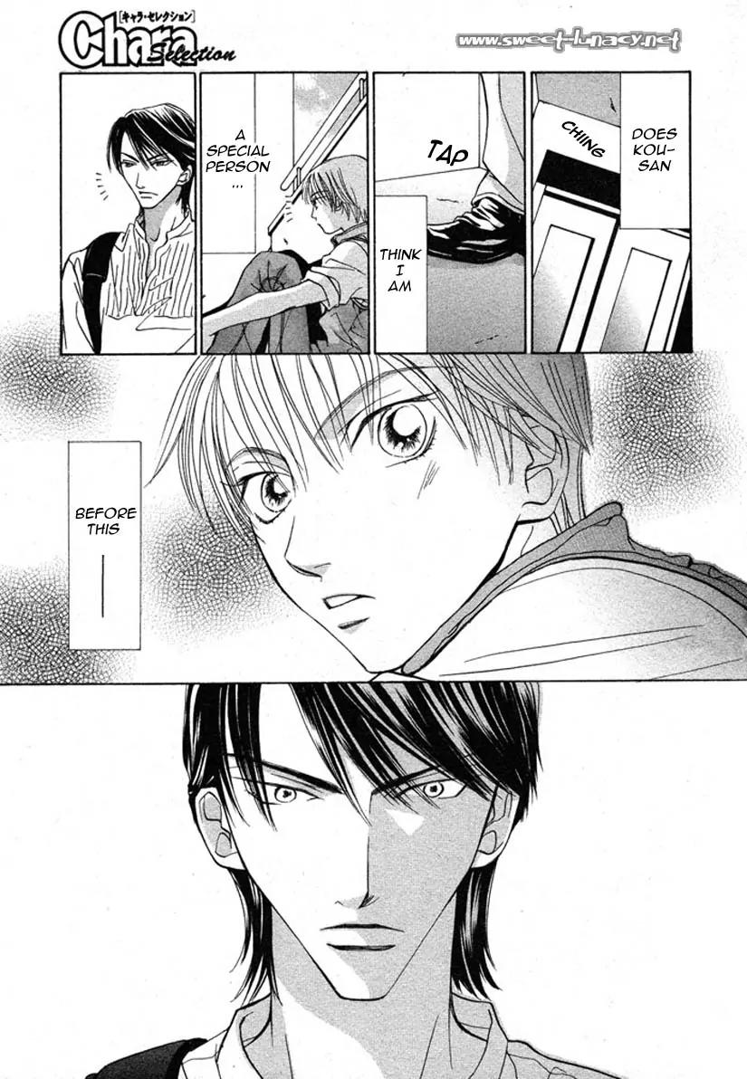 Kiss wa Ichinichi Sando Made!? Chapter 3 page 29 - Chapter 3