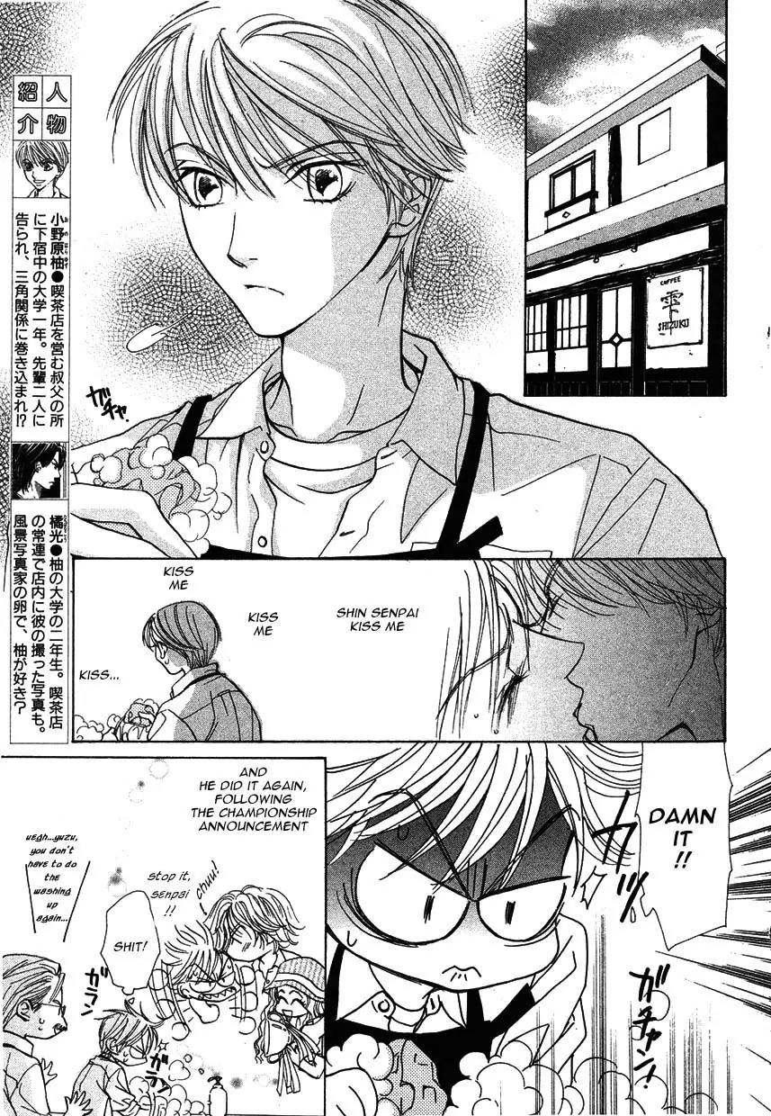 Kiss wa Ichinichi Sando Made!? Chapter 3 page 3 - Chapter 3