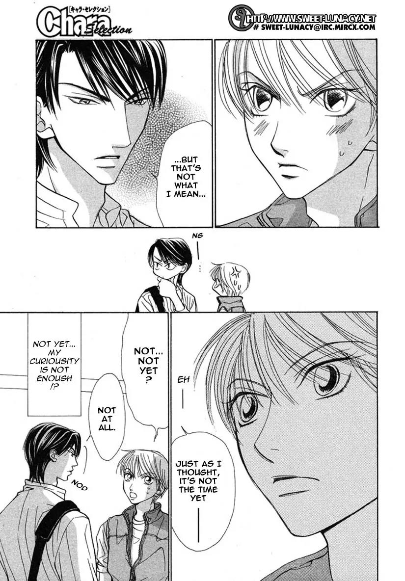 Kiss wa Ichinichi Sando Made!? Chapter 3 page 31 - Chapter 3