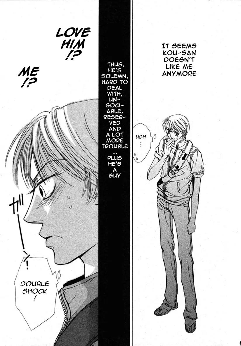 Kiss wa Ichinichi Sando Made!? Chapter 3 page 33 - Chapter 3