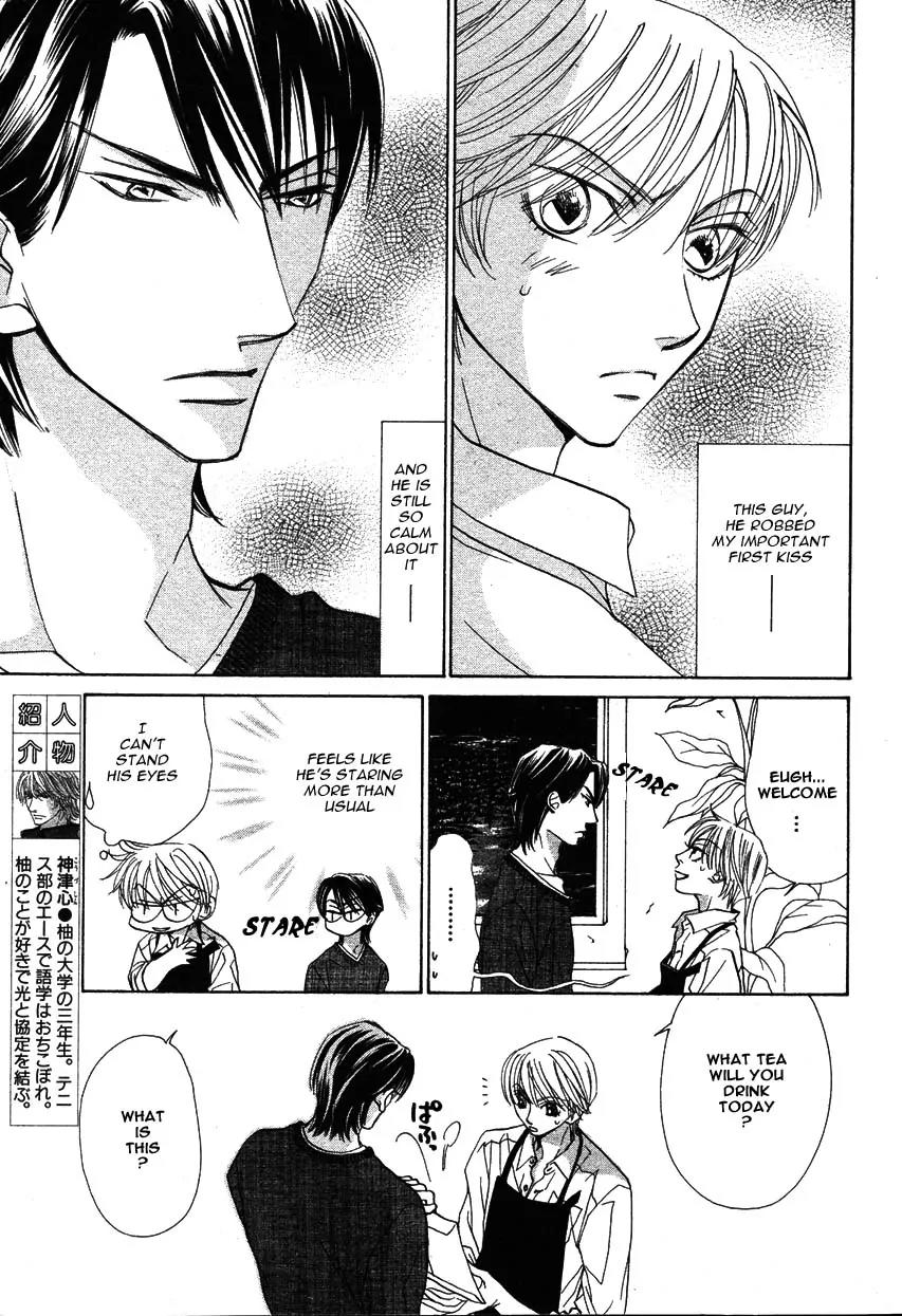 Kiss wa Ichinichi Sando Made!? Chapter 3 page 5 - Chapter 3