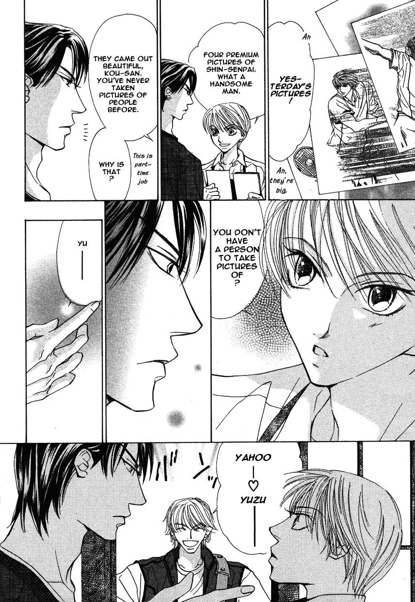 Kiss wa Ichinichi Sando Made!? Chapter 3 page 6 - Chapter 3