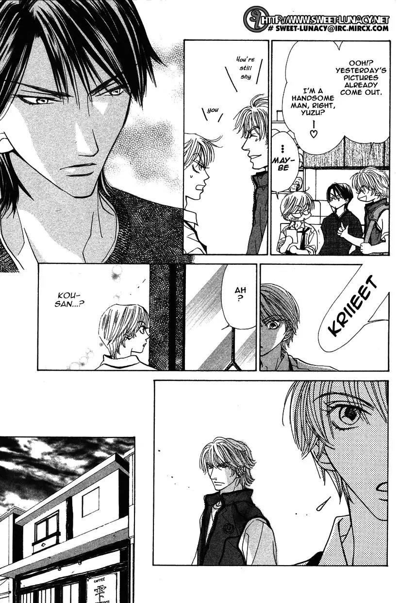 Kiss wa Ichinichi Sando Made!? Chapter 3 page 7 - Chapter 3