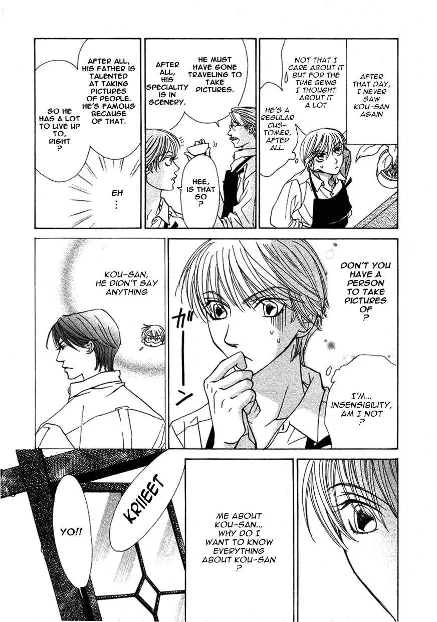 Kiss wa Ichinichi Sando Made!? Chapter 3 page 8 - Chapter 3
