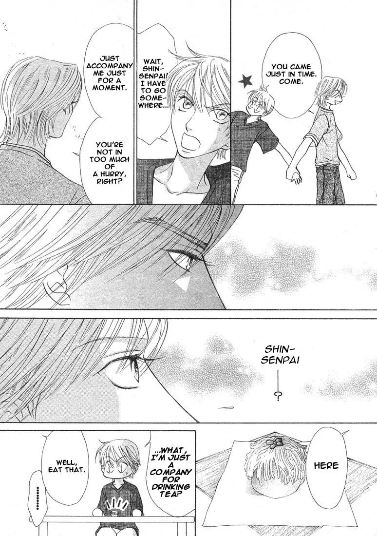 Kiss wa Ichinichi Sando Made!? Chapter 4 page 11 - Chapter 4