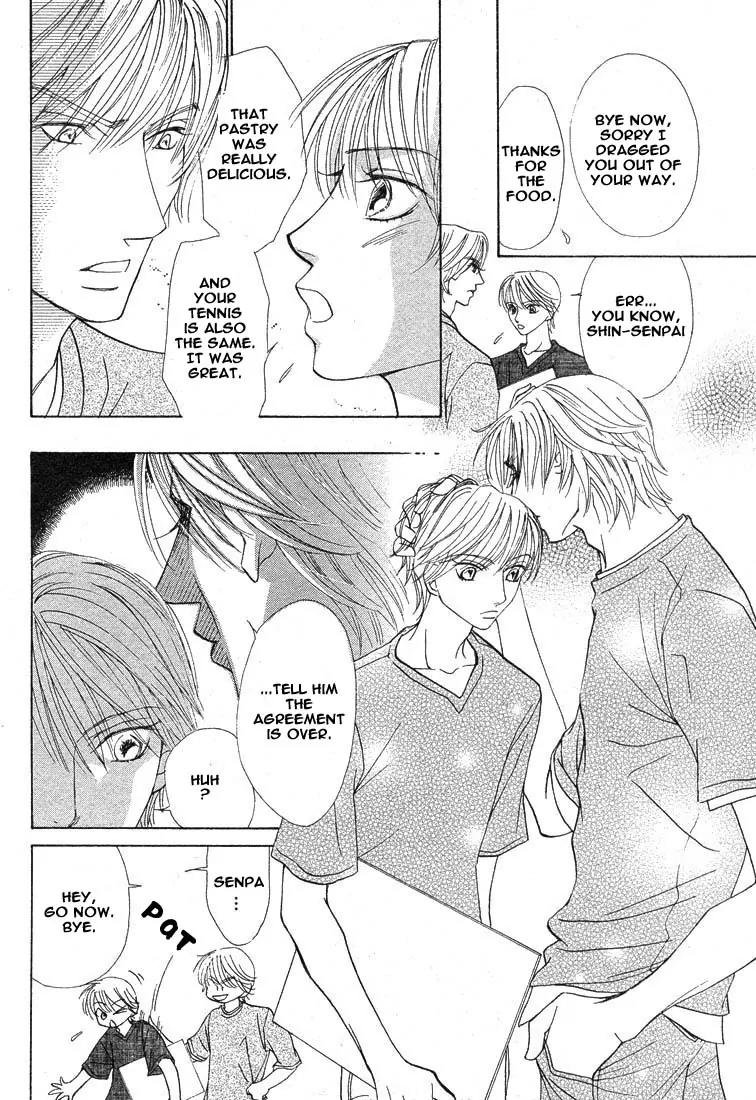 Kiss wa Ichinichi Sando Made!? Chapter 4 page 14 - Chapter 4