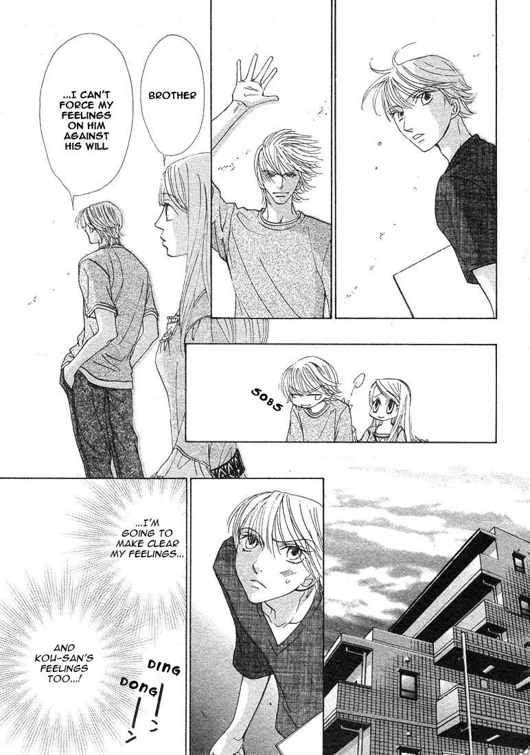 Kiss wa Ichinichi Sando Made!? Chapter 4 page 15 - Chapter 4