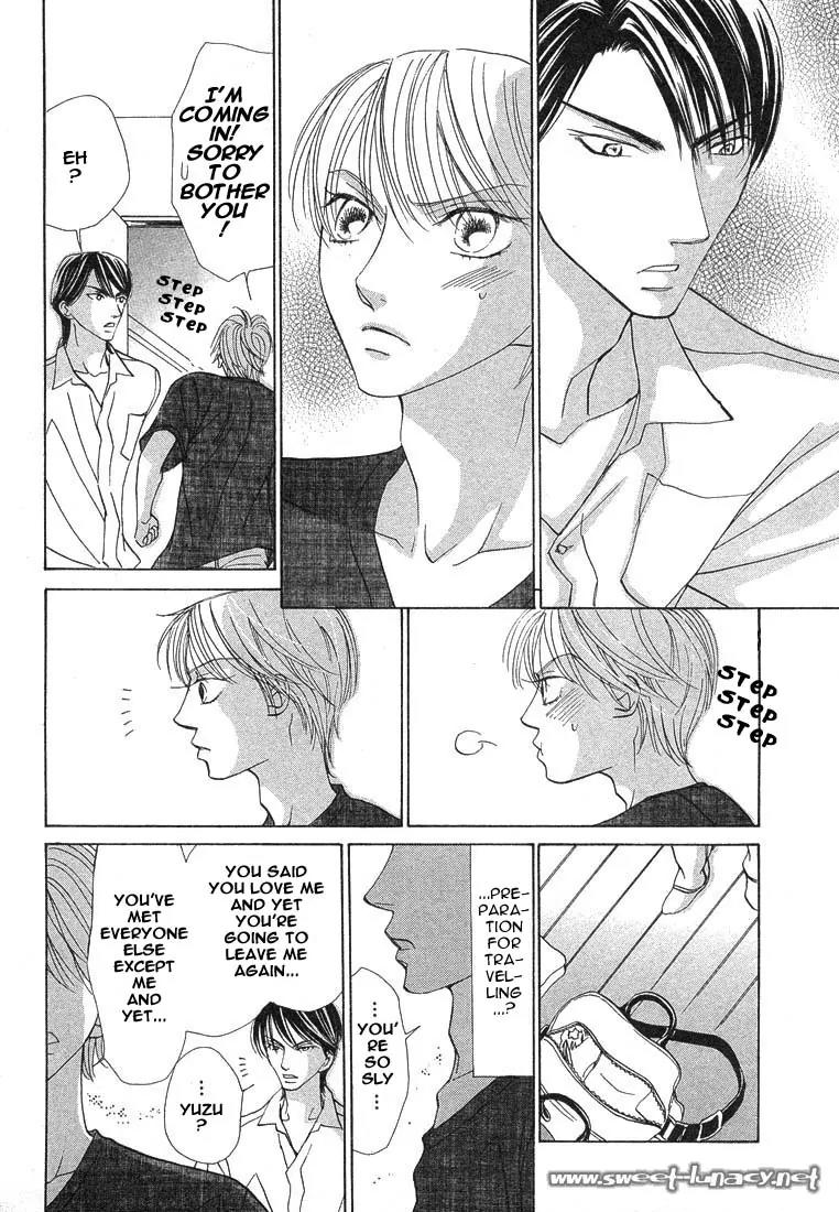 Kiss wa Ichinichi Sando Made!? Chapter 4 page 16 - Chapter 4
