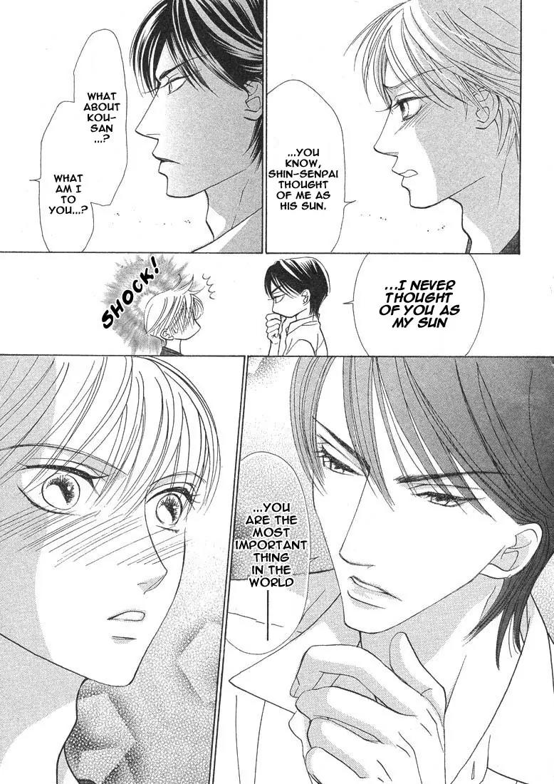 Kiss wa Ichinichi Sando Made!? Chapter 4 page 17 - Chapter 4