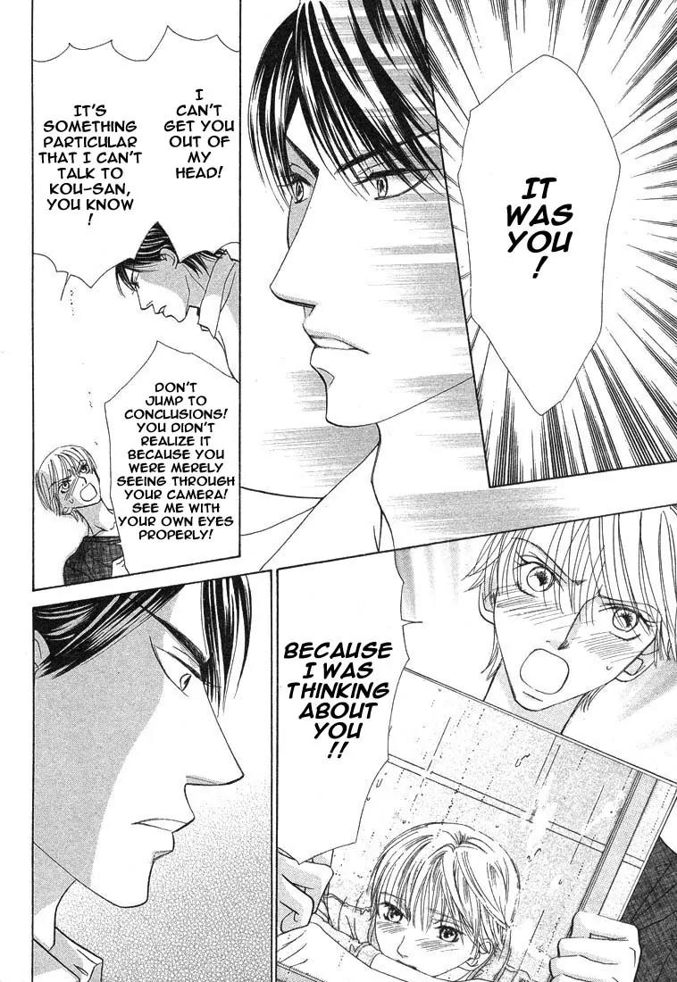Kiss wa Ichinichi Sando Made!? Chapter 4 page 20 - Chapter 4