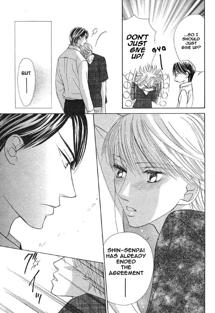 Kiss wa Ichinichi Sando Made!? Chapter 4 page 21 - Chapter 4