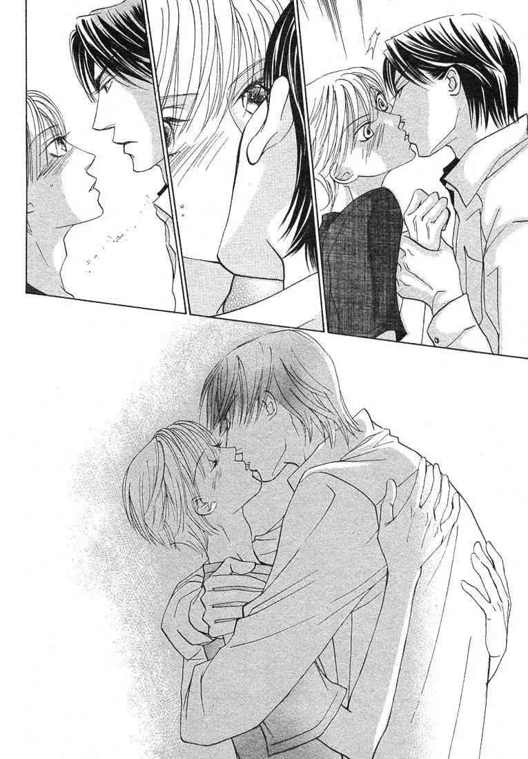 Kiss wa Ichinichi Sando Made!? Chapter 4 page 22 - Chapter 4