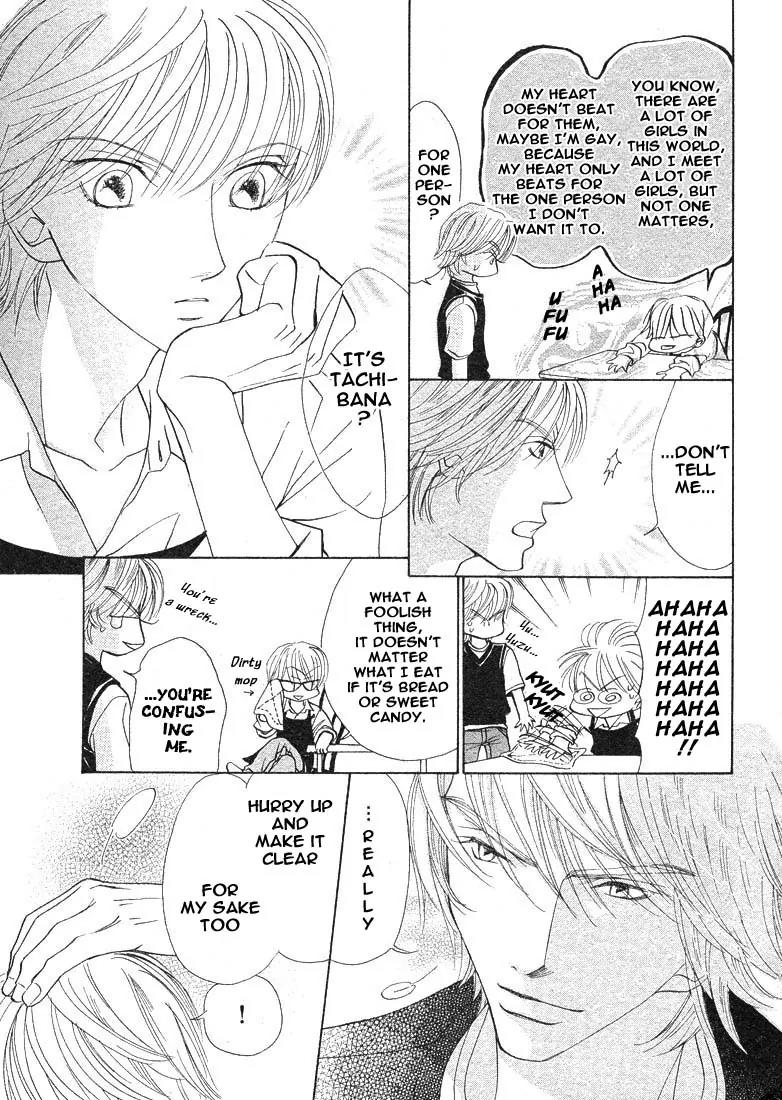 Kiss wa Ichinichi Sando Made!? Chapter 4 page 3 - Chapter 4