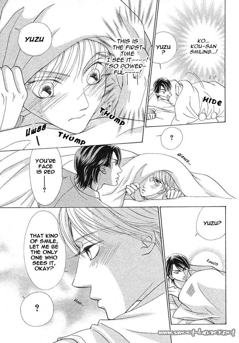 Kiss wa Ichinichi Sando Made!? Chapter 4 page 31 - Chapter 4
