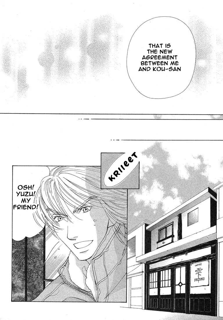Kiss wa Ichinichi Sando Made!? Chapter 4 page 32 - Chapter 4