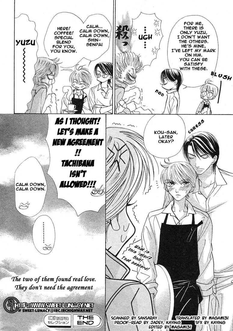 Kiss wa Ichinichi Sando Made!? Chapter 4 page 34 - Chapter 4
