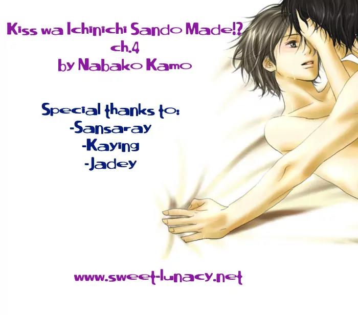 Kiss wa Ichinichi Sando Made!? Chapter 4 page 39 - Chapter 4