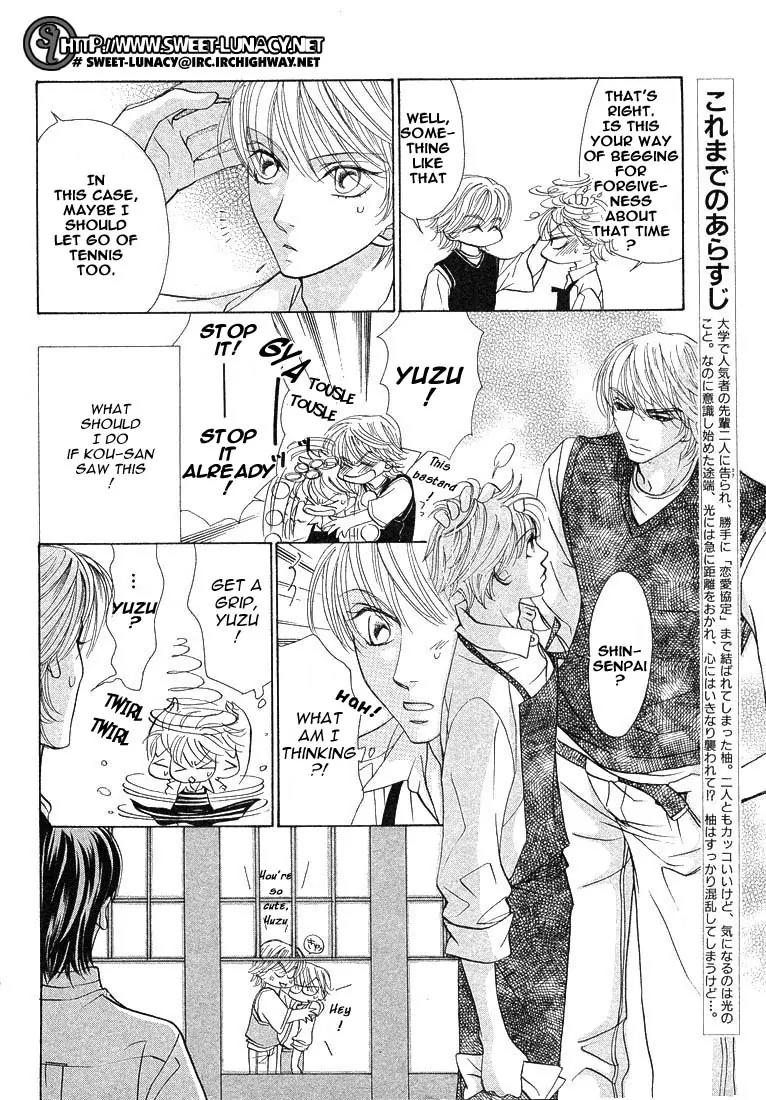 Kiss wa Ichinichi Sando Made!? Chapter 4 page 4 - Chapter 4
