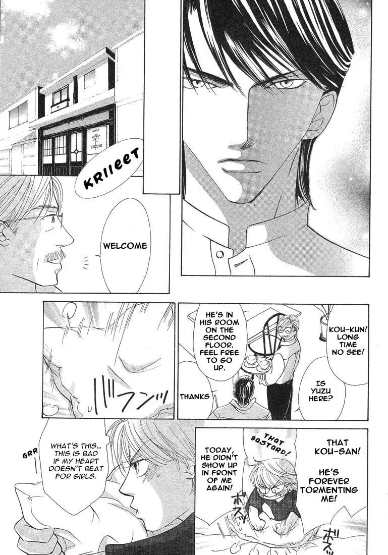 Kiss wa Ichinichi Sando Made!? Chapter 4 page 5 - Chapter 4
