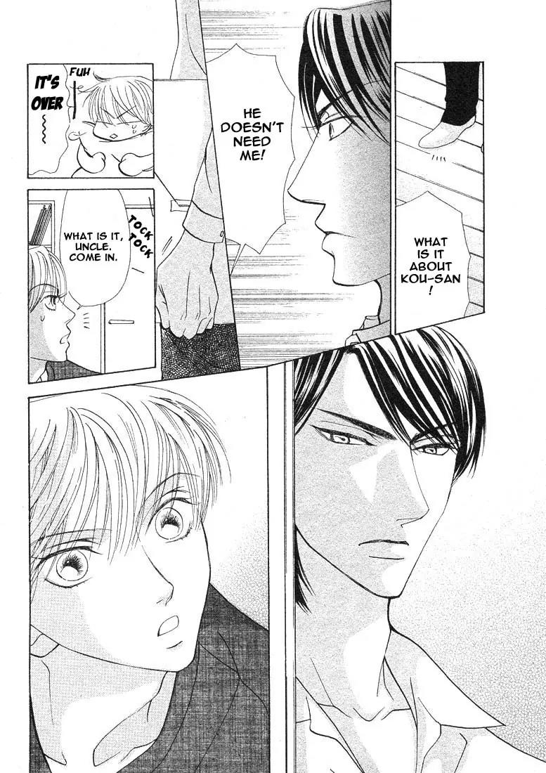 Kiss wa Ichinichi Sando Made!? Chapter 4 page 6 - Chapter 4