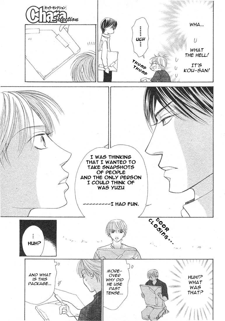 Kiss wa Ichinichi Sando Made!? Chapter 4 page 7 - Chapter 4