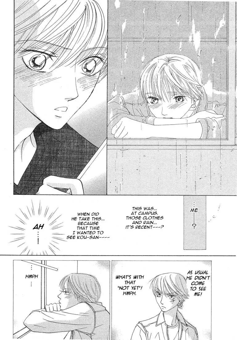 Kiss wa Ichinichi Sando Made!? Chapter 4 page 8 - Chapter 4