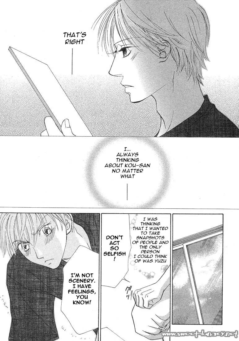 Kiss wa Ichinichi Sando Made!? Chapter 4 page 9 - Chapter 4