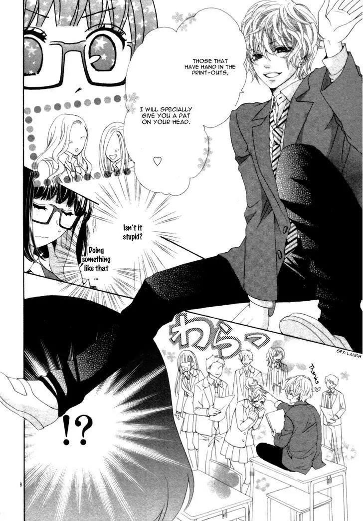Kiss wa, Kokuhaku no mae ni Chapter 0 page 12 - Chapter 0: [Oneshot]