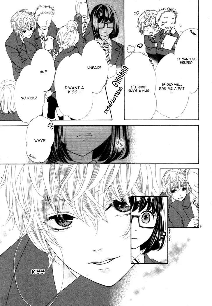 Kiss wa, Kokuhaku no mae ni Chapter 0 page 13 - Chapter 0: [Oneshot]