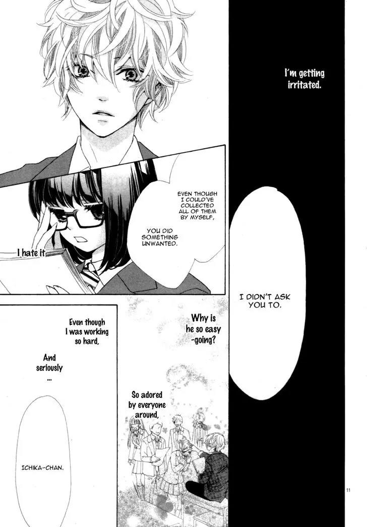 Kiss wa, Kokuhaku no mae ni Chapter 0 page 15 - Chapter 0: [Oneshot]