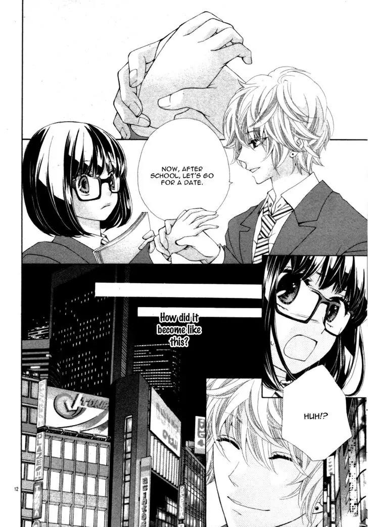 Kiss wa, Kokuhaku no mae ni Chapter 0 page 16 - Chapter 0: [Oneshot]