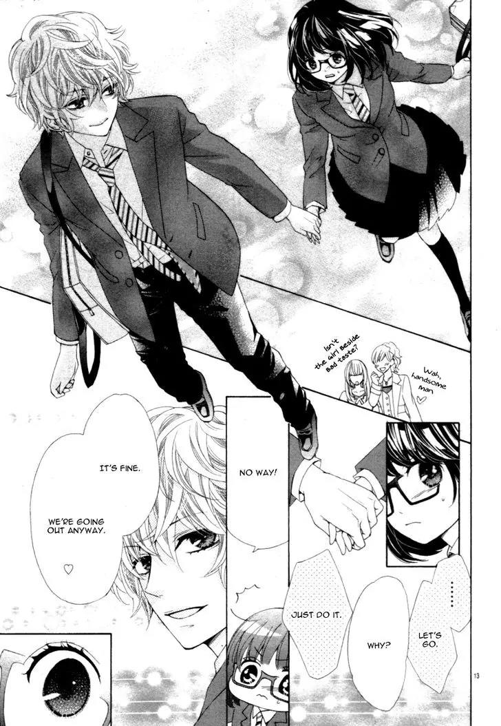 Kiss wa, Kokuhaku no mae ni Chapter 0 page 17 - Chapter 0: [Oneshot]