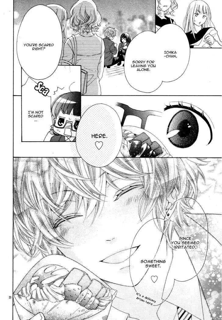 Kiss wa, Kokuhaku no mae ni Chapter 0 page 23 - Chapter 0: [Oneshot]
