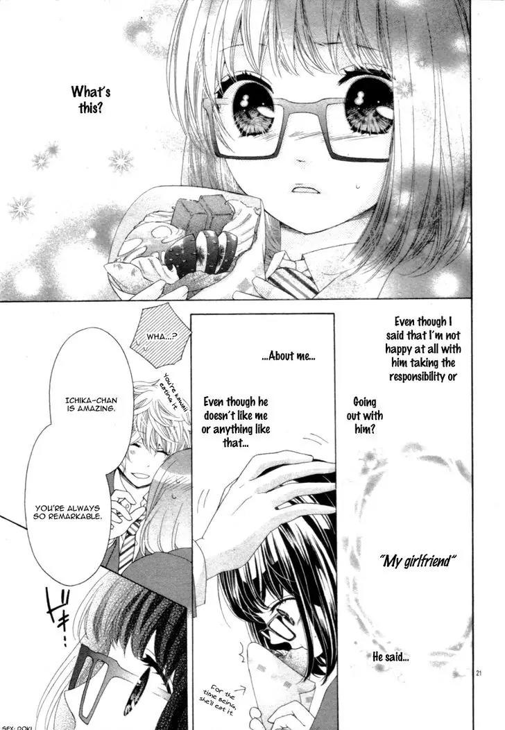 Kiss wa, Kokuhaku no mae ni Chapter 0 page 24 - Chapter 0: [Oneshot]
