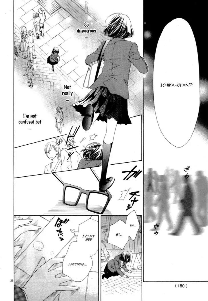 Kiss wa, Kokuhaku no mae ni Chapter 0 page 29 - Chapter 0: [Oneshot]
