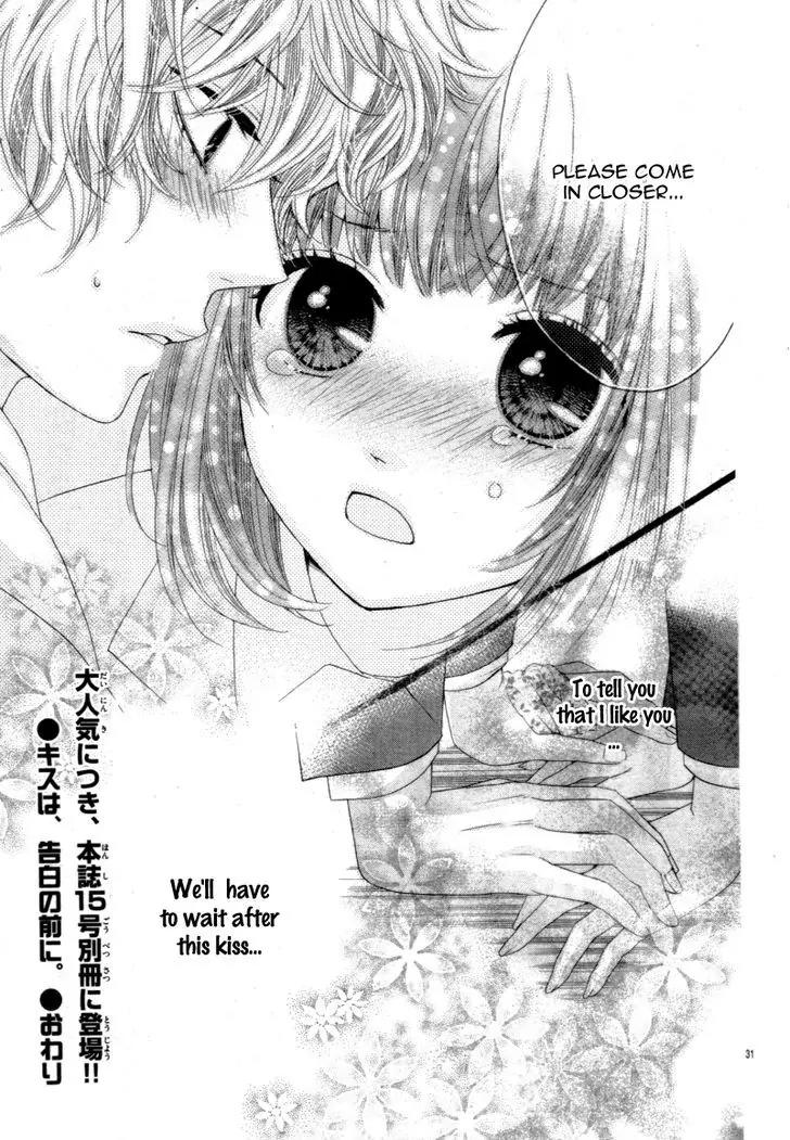 Kiss wa, Kokuhaku no mae ni Chapter 0 page 33 - Chapter 0: [Oneshot]