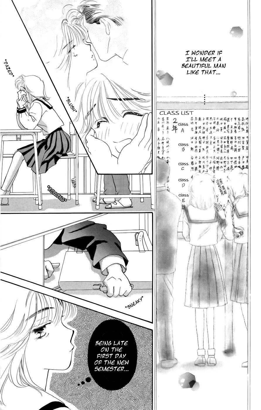 Kiss wa Me ni Shite Chapter 1 page 11 - Chapter 1