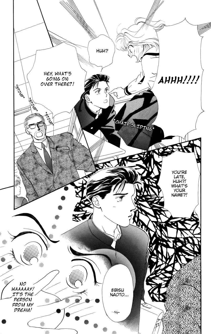 Kiss wa Me ni Shite Chapter 1 page 13 - Chapter 1