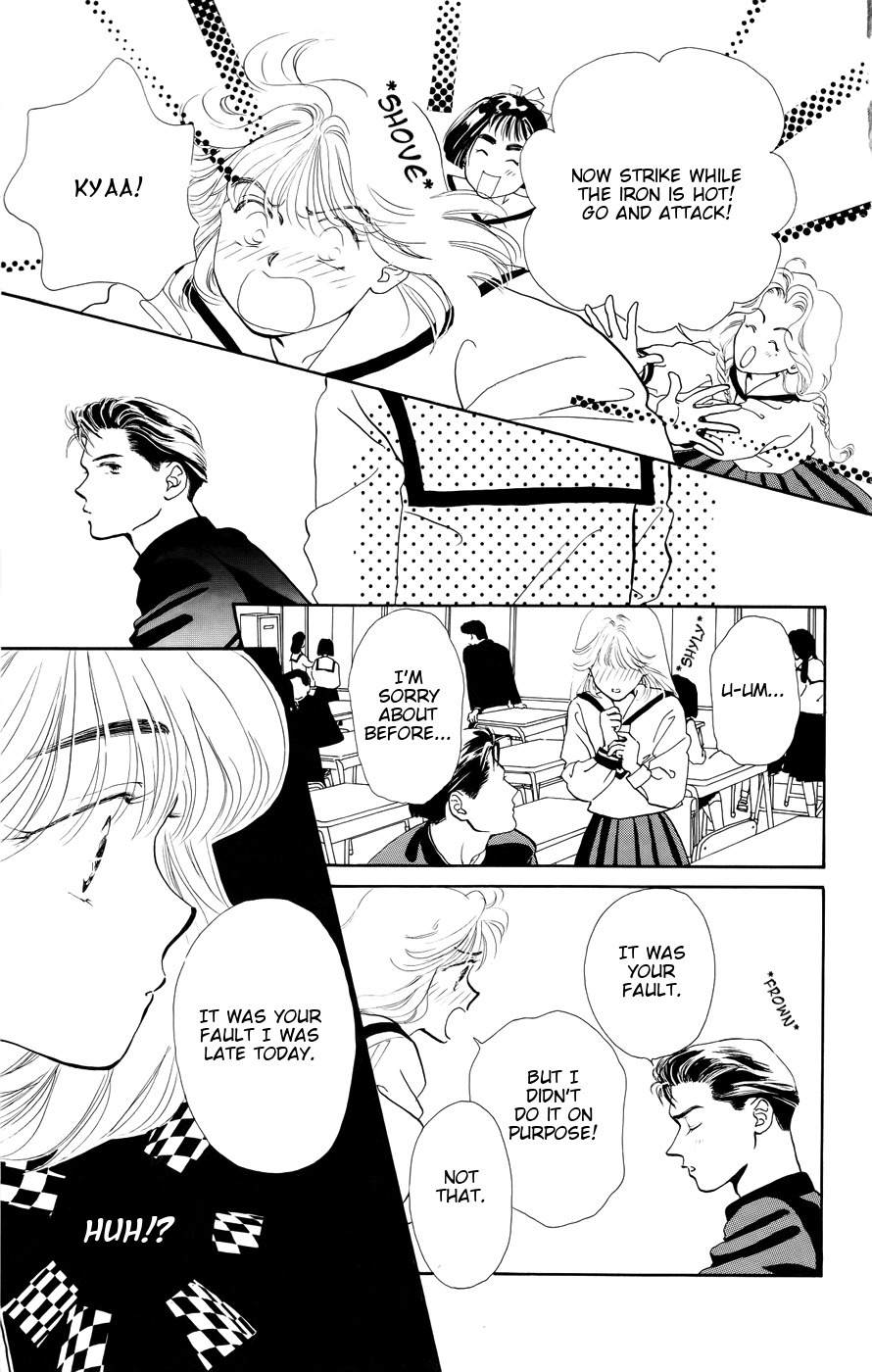 Kiss wa Me ni Shite Chapter 1 page 15 - Chapter 1